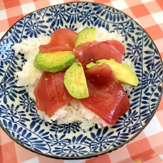 アボカドとマグロの丼☆